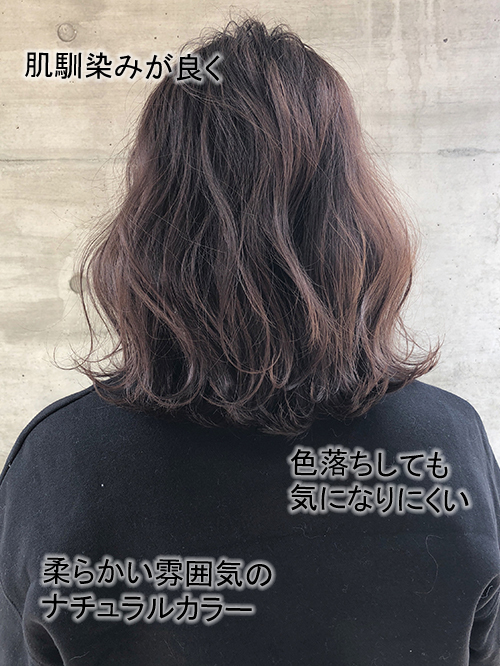 透明感♪愛されルーズパーマ★