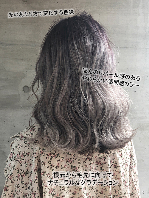 ピンクグレージュボブ☆無造作カール