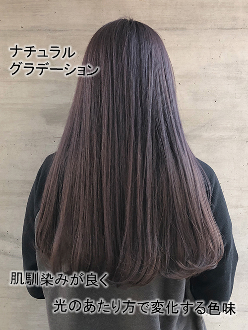 オトナ可愛いグレージュカラー★