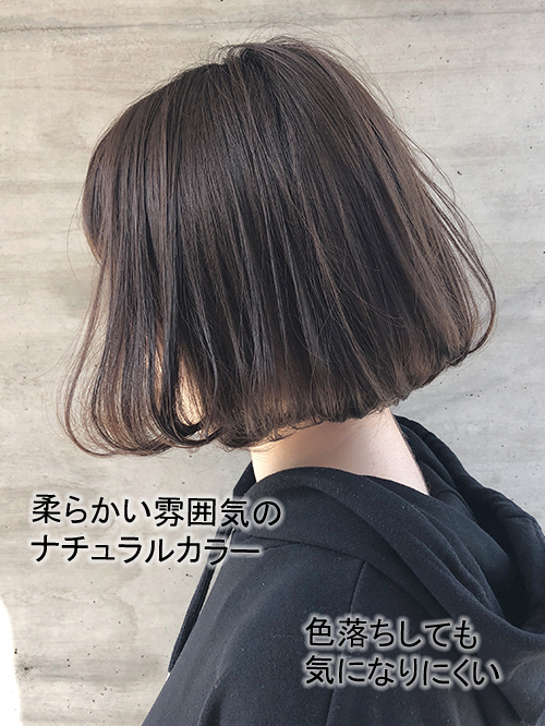 モテヘアスタイル☆小顔ボブカット