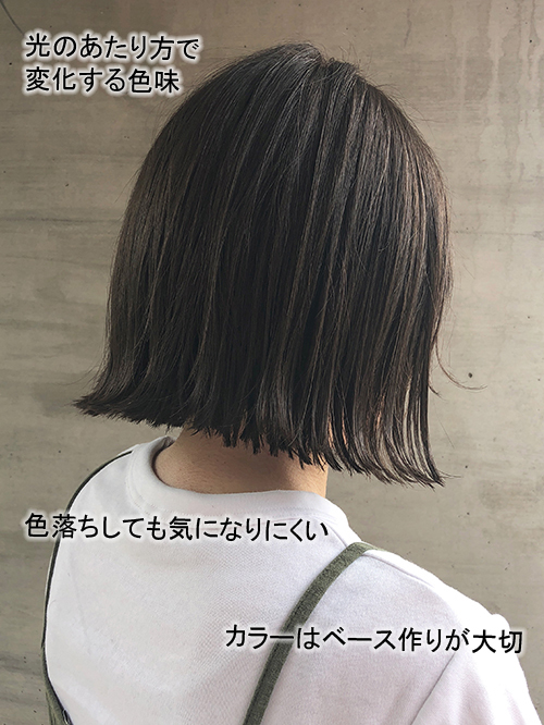 大人気☆切りっぱなしボブ