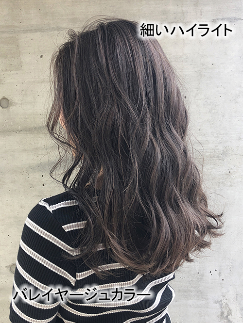 アッシュグレージュカラー