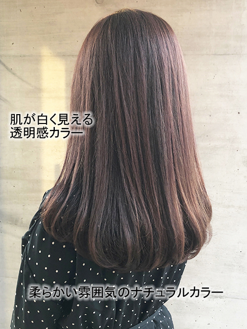 大人可愛いストレートヘアー☆