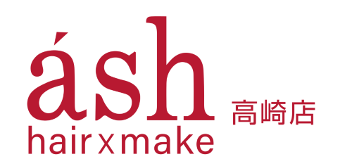 高崎の美容室、美容院【ash 高崎店】